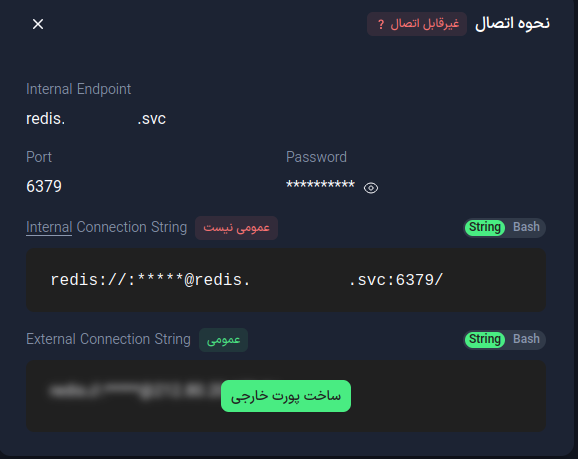 How to Connect